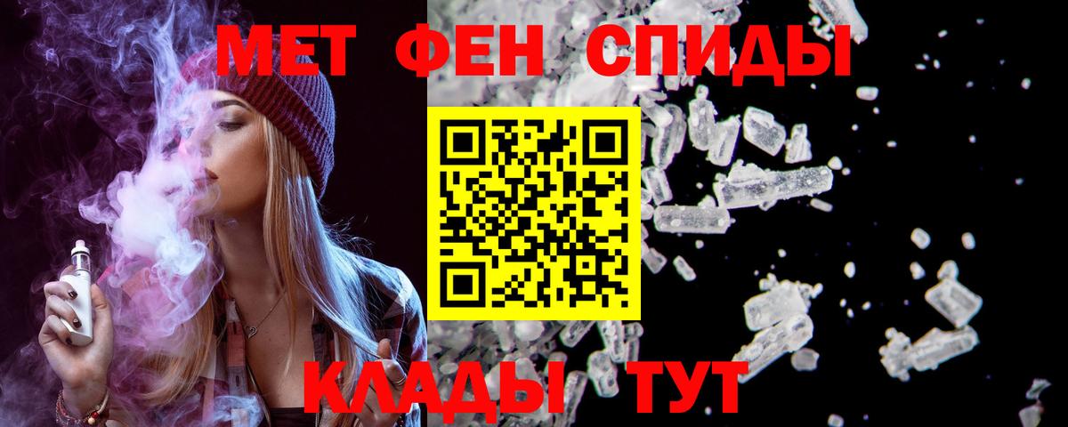 Амфетамин  Вход с VPN  Вологда  АМФЕТАМИН 98% 
