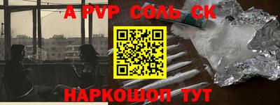 мефедрон Камышлов