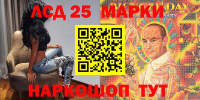 мефедрон Камышлов