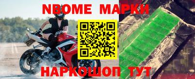 мефедрон Камышлов
