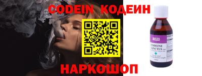 мефедрон Камышлов
