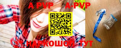 мефедрон Камышлов