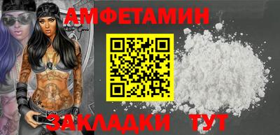 мефедрон Камышлов