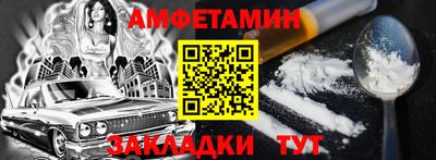 мефедрон Камышлов