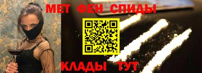 мефедрон Камышлов