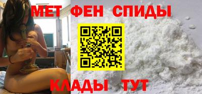 мефедрон Камышлов