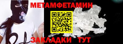 мефедрон Камышлов