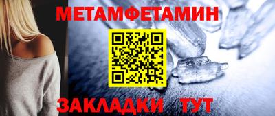 мефедрон Камышлов