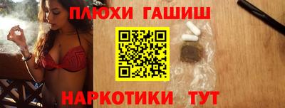 ешки Канаш