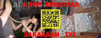 мефедрон Камышлов