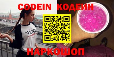 мефедрон Камышлов