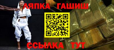 ешки Канаш