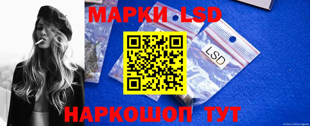 Вологда  ЛСД экстази кислота  Вход с VPN  Лсд 25 экстази кислота 
