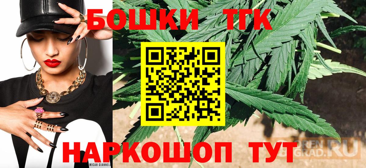 Бошки марихуана MAZAR Вологда